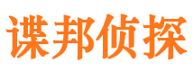 阿克陶市侦探公司